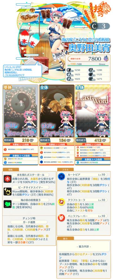 [搬运]泳装美宵