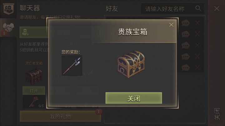 第一次开出戟，记录一下ᕕ😆ᕗ截图