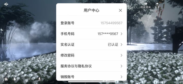 我来参与《魂》11月5日的首测啦 账号15754499567截图