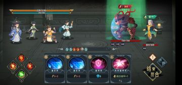 第三章 重阳矿脉通关攻略(施工中)