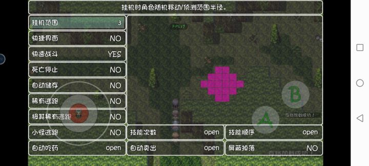 卡成功了大佬们截图