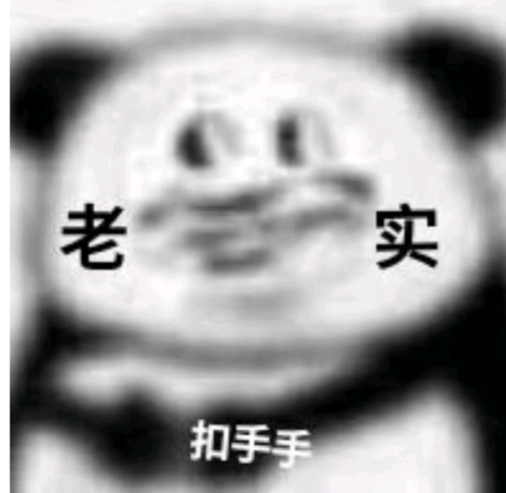 收徒截图