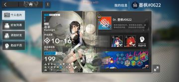 多索雷斯中的高光干员！