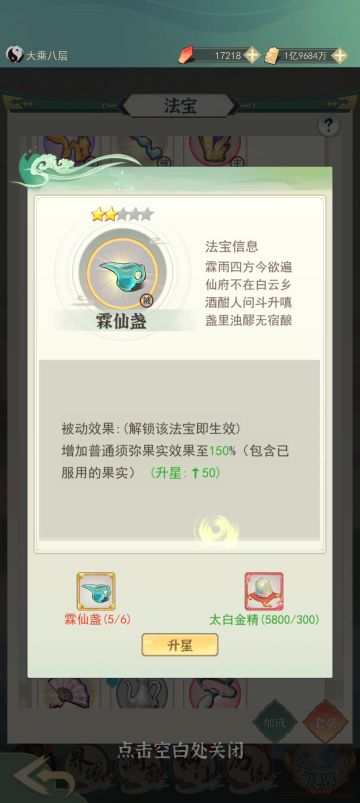 简短攻略（非常重要）