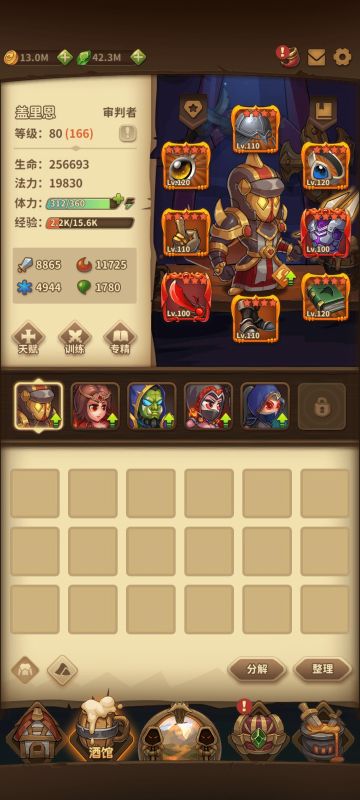 【V1.9.7攻略】萌新指南