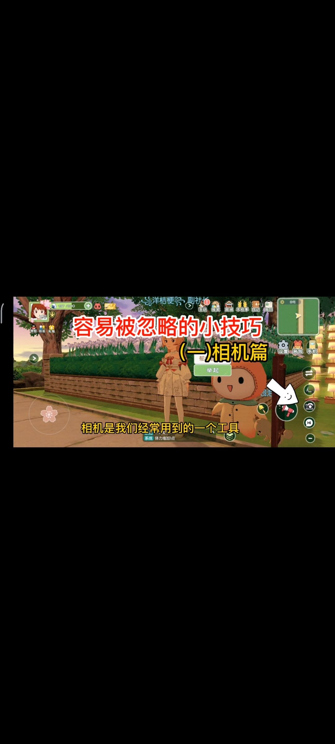 video-2707307