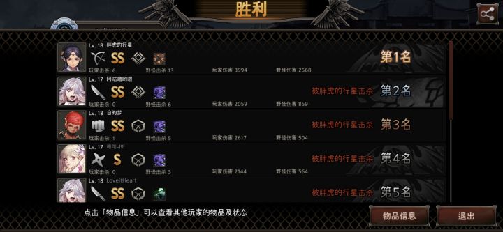 猜猜我这一局干了啥截图