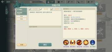 萌新需留存的甲乙武学真解大全（全方位分析留存价值）--2022.6.9