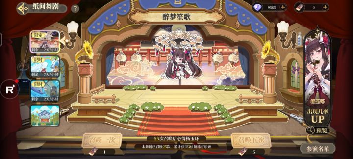 刚玩第四天是我的错觉吗,还是我比较非截图