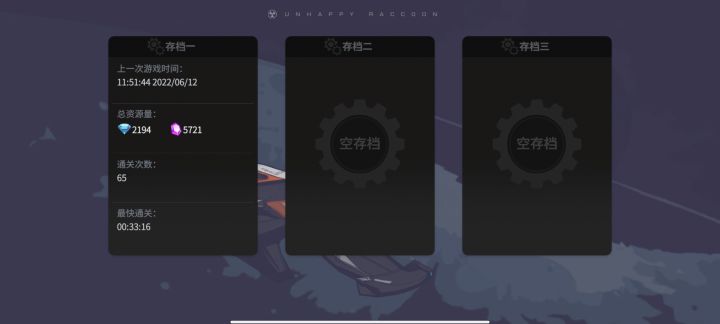 今天能更新不截图