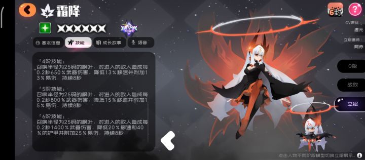 难道神与神之间的差距很大?截图