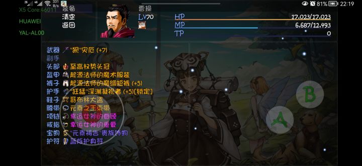 记录多少吧出迈鸽截图
