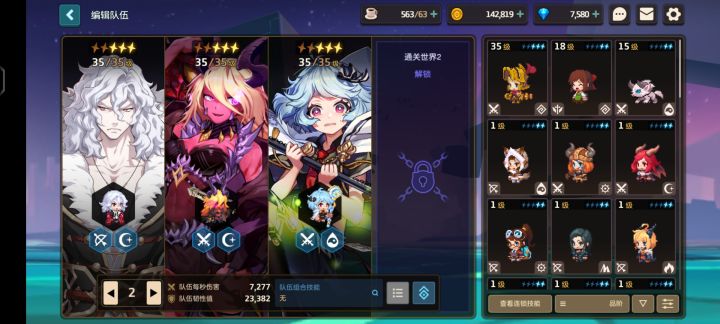 萌新刚入坑截图