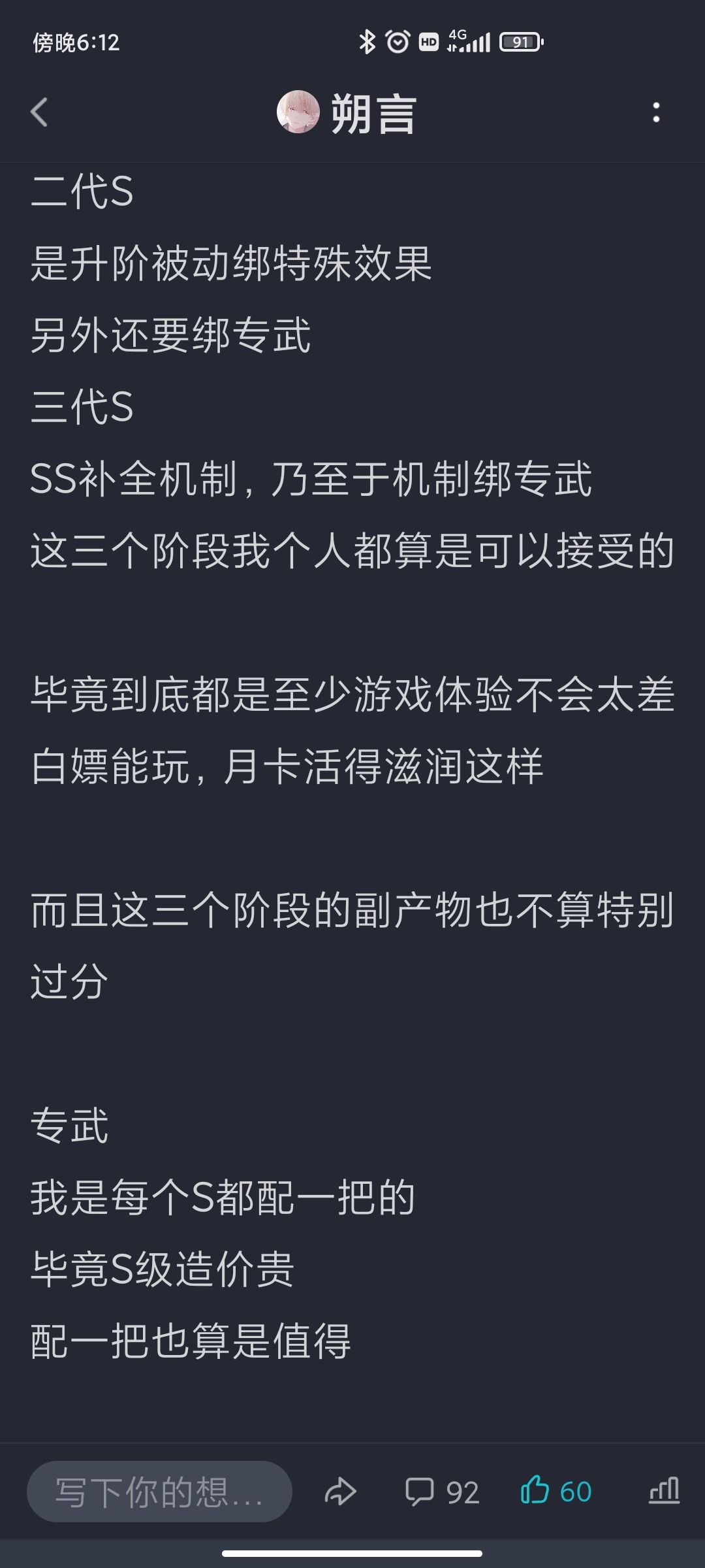 https://img2.tapimg.com/bbcode/etag/ForK8SbFE6yhy2qHYcSj-z41bEj6.jpg