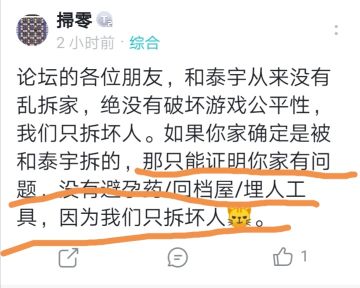 严重申请官方开私服