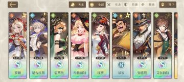 后续抽卡，队伍养成思路