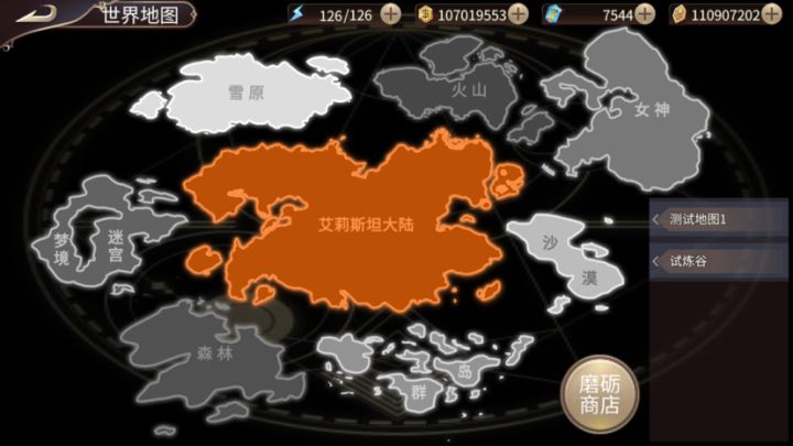 各位新战场见截图