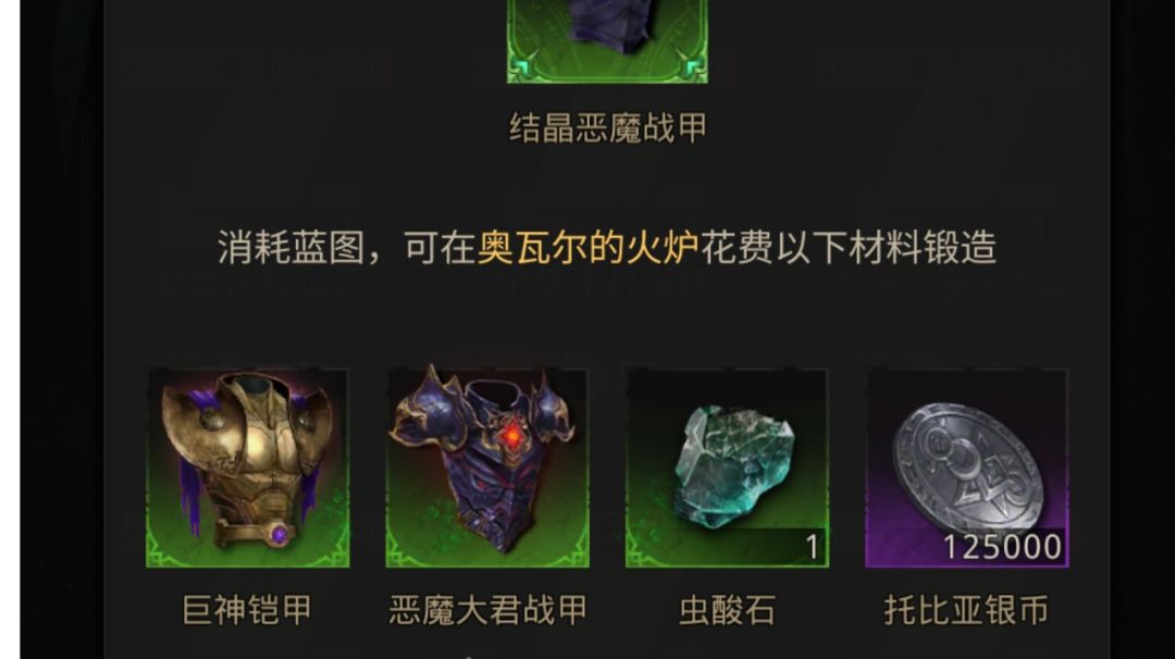 从零开始国际服（三卡刮痧队）第十天 20年后新月郡全通截图
