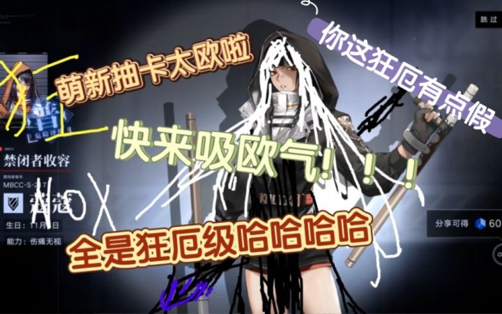 又疯了一个截图