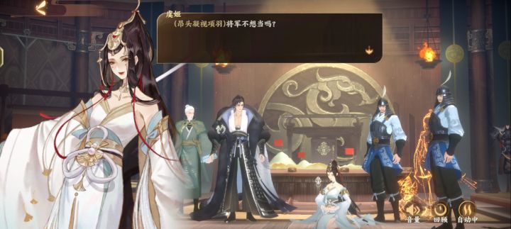 yyds截图