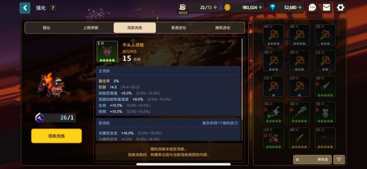 这个好尴尬，大佬们帮忙看看怎么洗截图