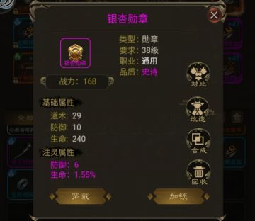 玩家攻略：黎明风暴冷知识