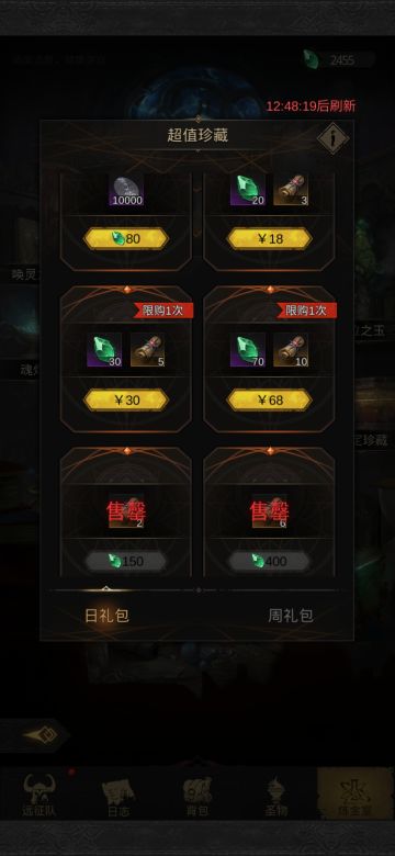 零氪极限→_→玩法篇