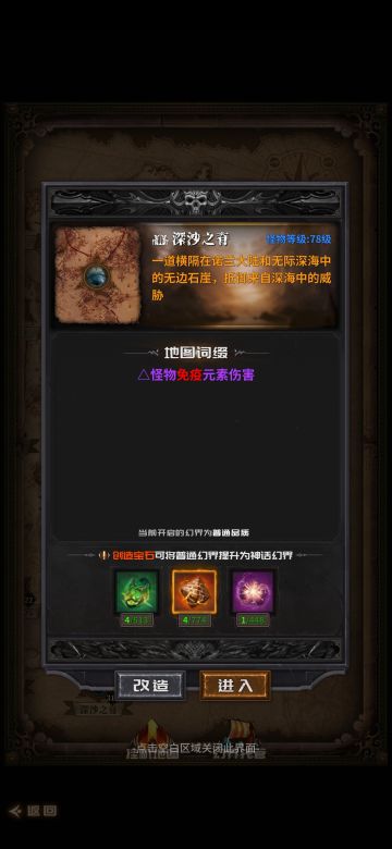 全面攻略（看广告吐了，不更了。且看且珍惜。）