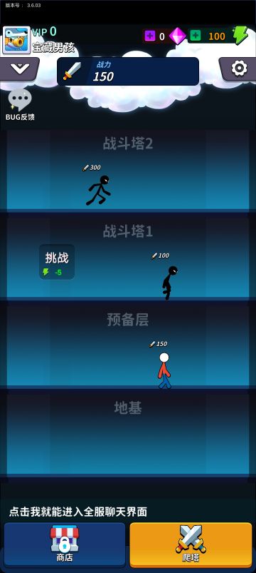 氪金之王新手开局两分钟开户攻略（求加精）