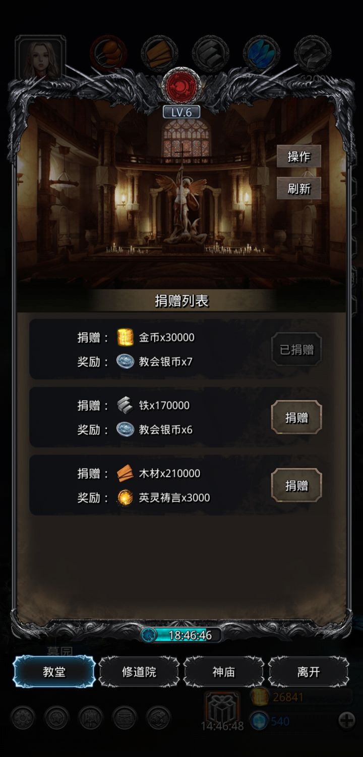 这怎么感觉涨价了截图