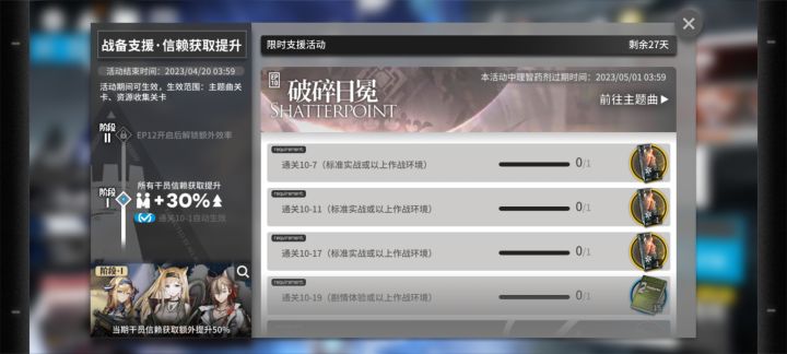萌新问个问题截图
