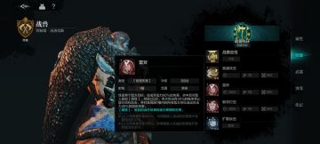 利用机制打伤害