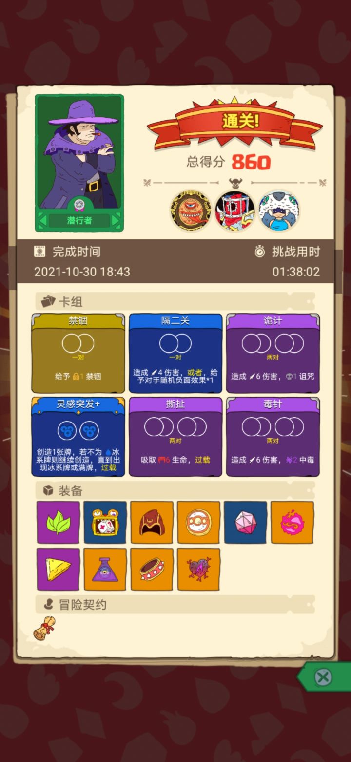 无限打牌截图