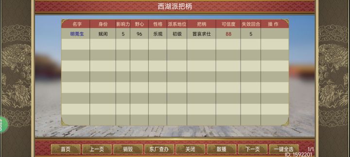 大佬们这是啥情况好久没玩了回坑看看截图