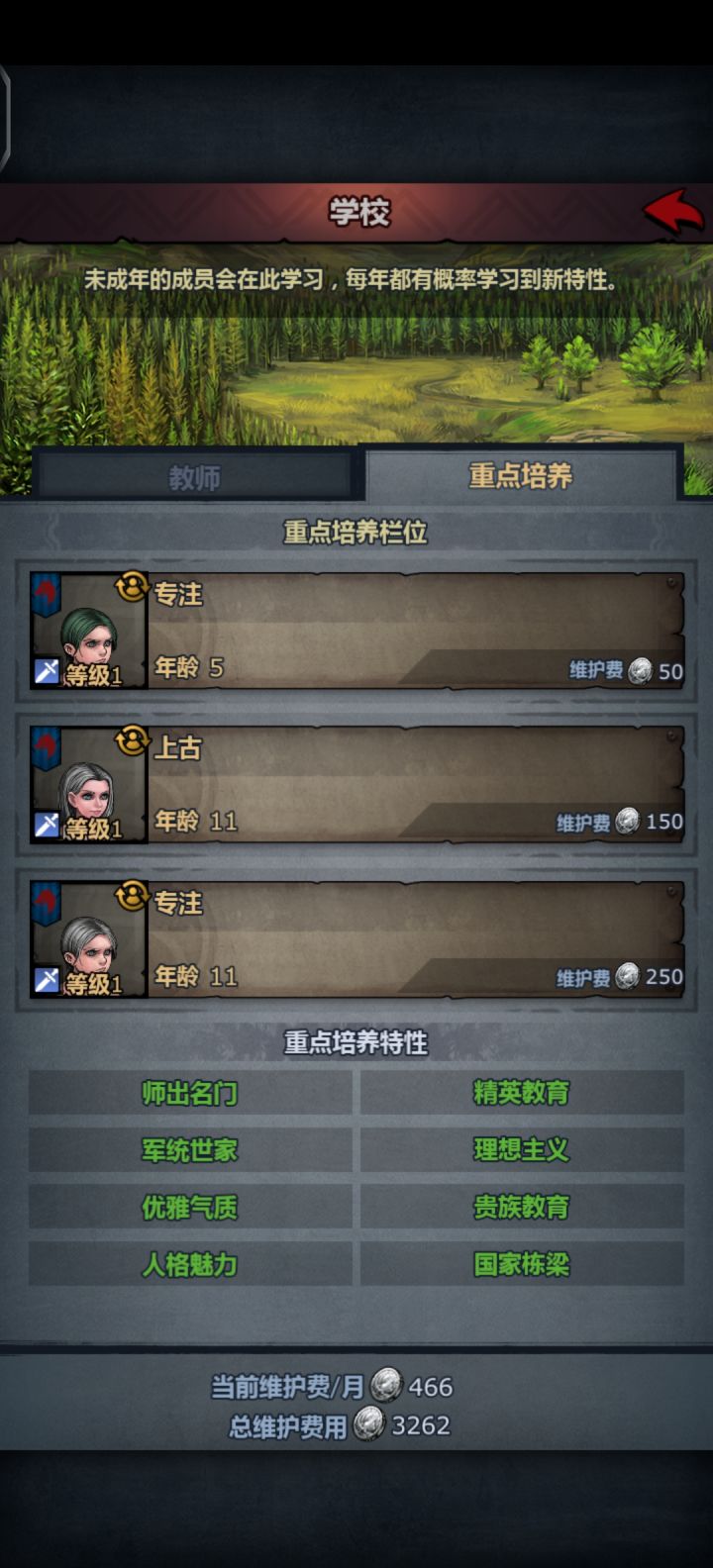 想当咸鱼，又不得不肝起来截图
