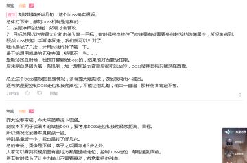 45级3.2万副本完美+极限困难大眼，评论更新47级7-4全成就+三星+箱子一次性搞定