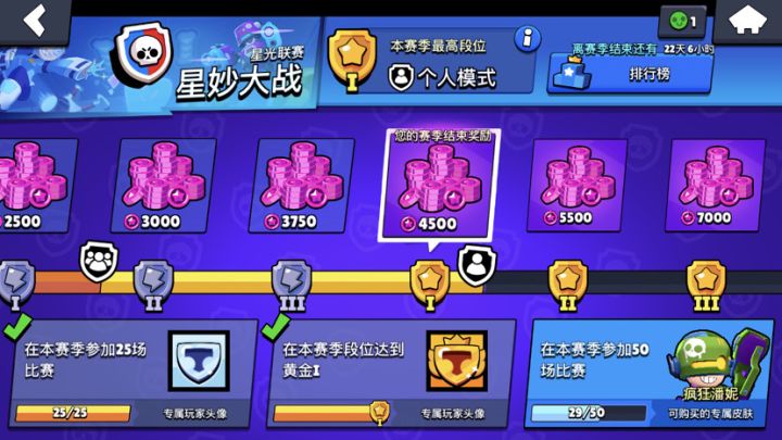 连打20多局，打的我头昏眼花…截图