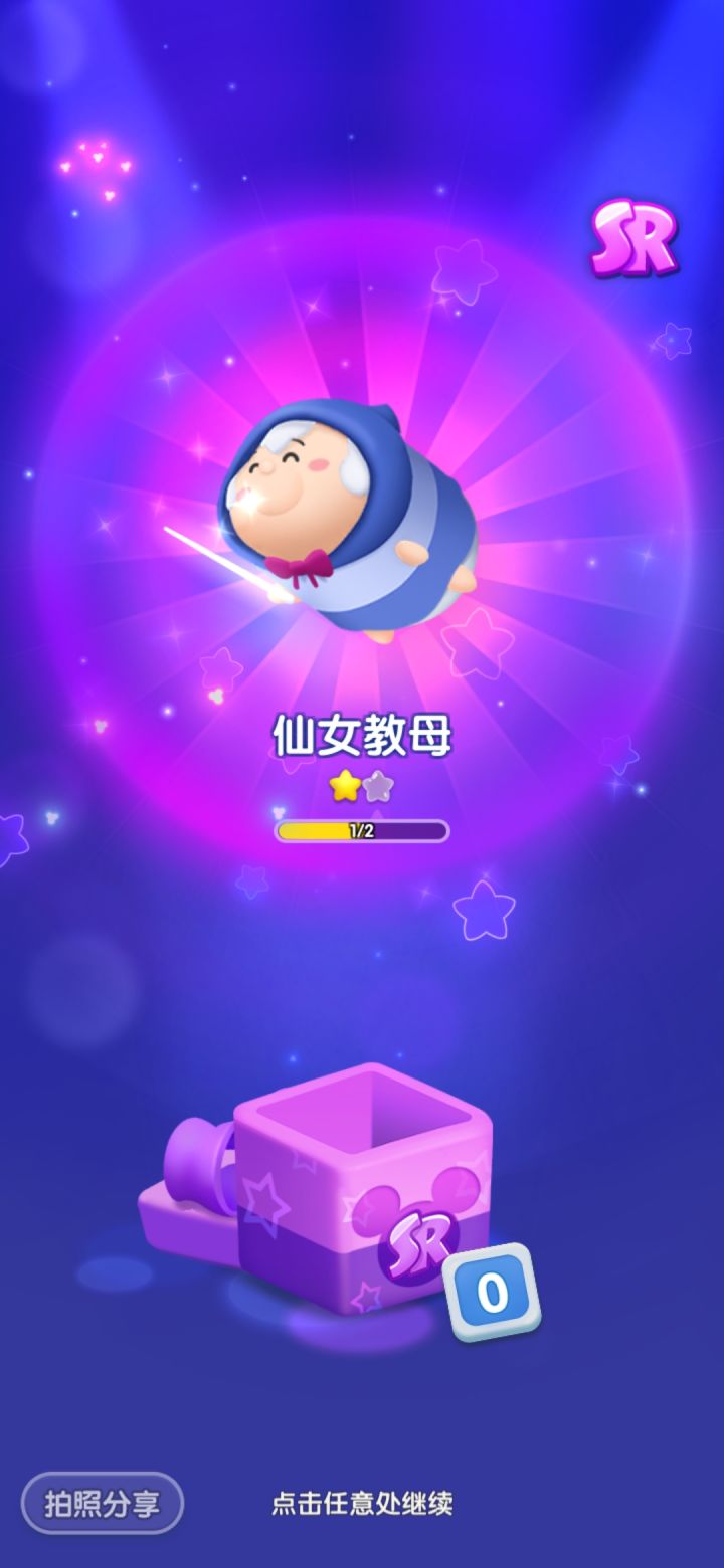 打卡第八天截图