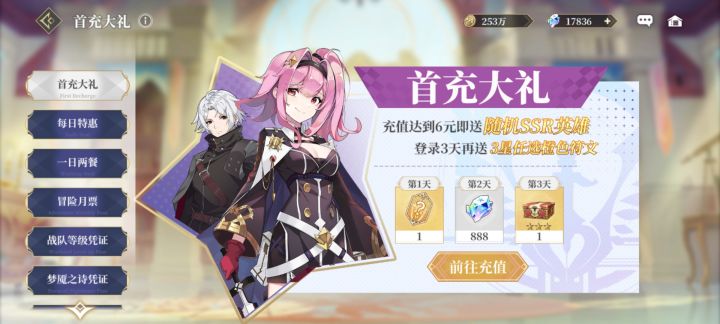 白嫖第九天截图