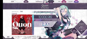 Quon ftr lv.8 理论值