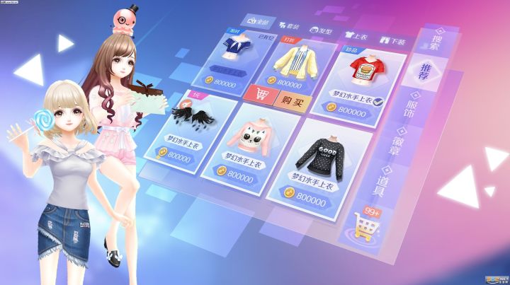 童年时光啊截图
