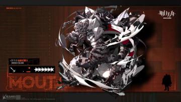 自由囚徒—山1.0（明日方舟系列DIY角色）