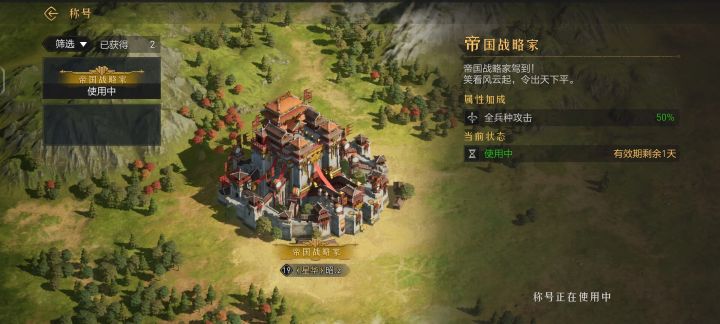 策划,官方醒醒脑子截图