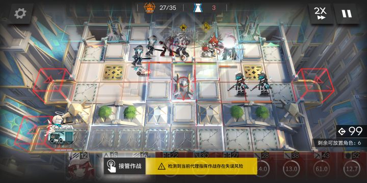 绝了，现在不能分屏代理了是吧截图