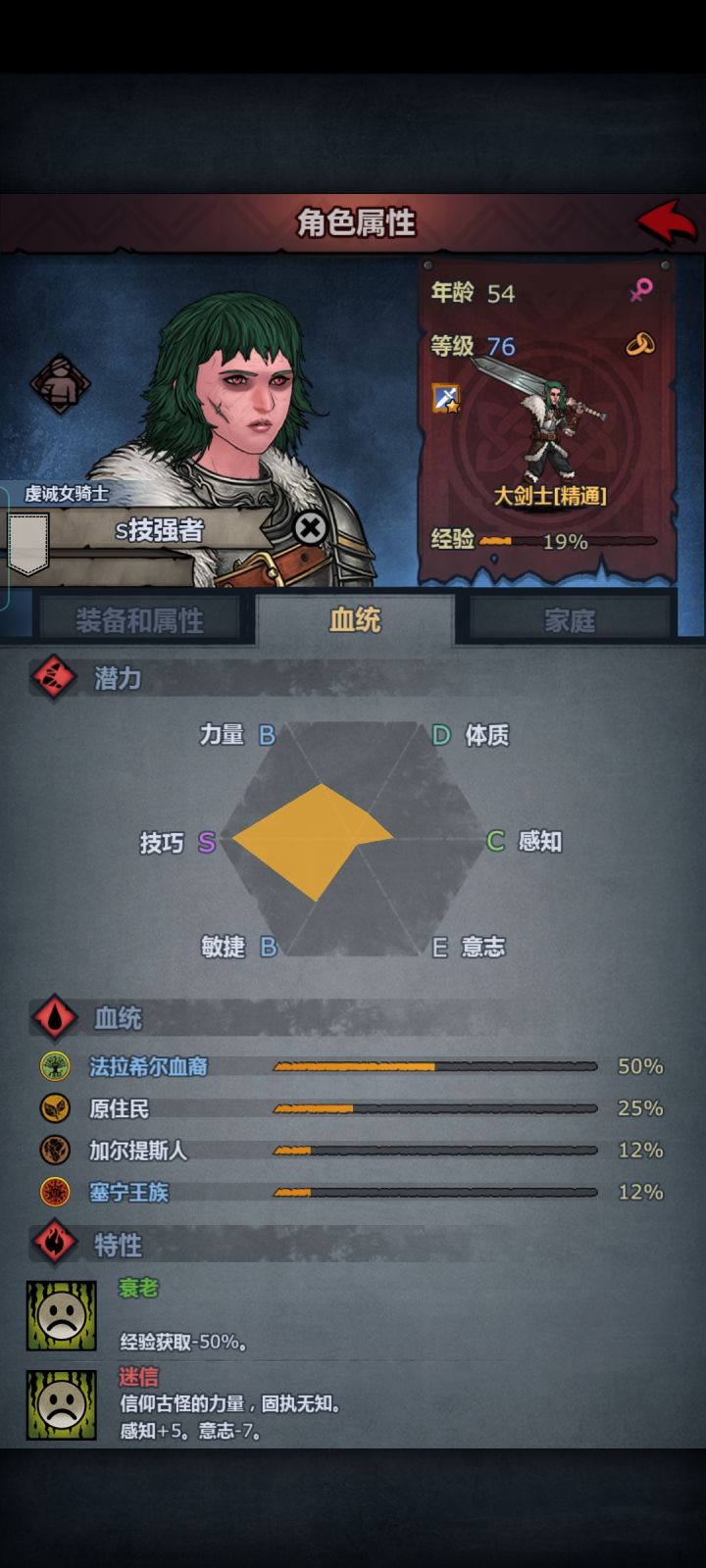 求助大佬截图