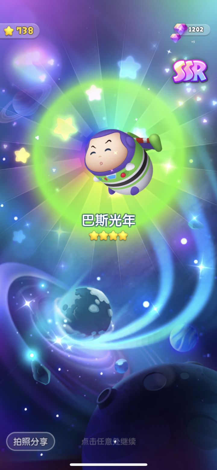 第七天截图