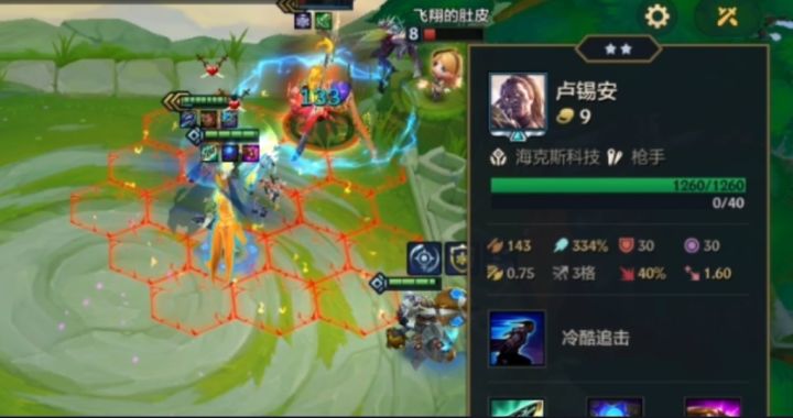 爆爆：等我三星我来c截图
