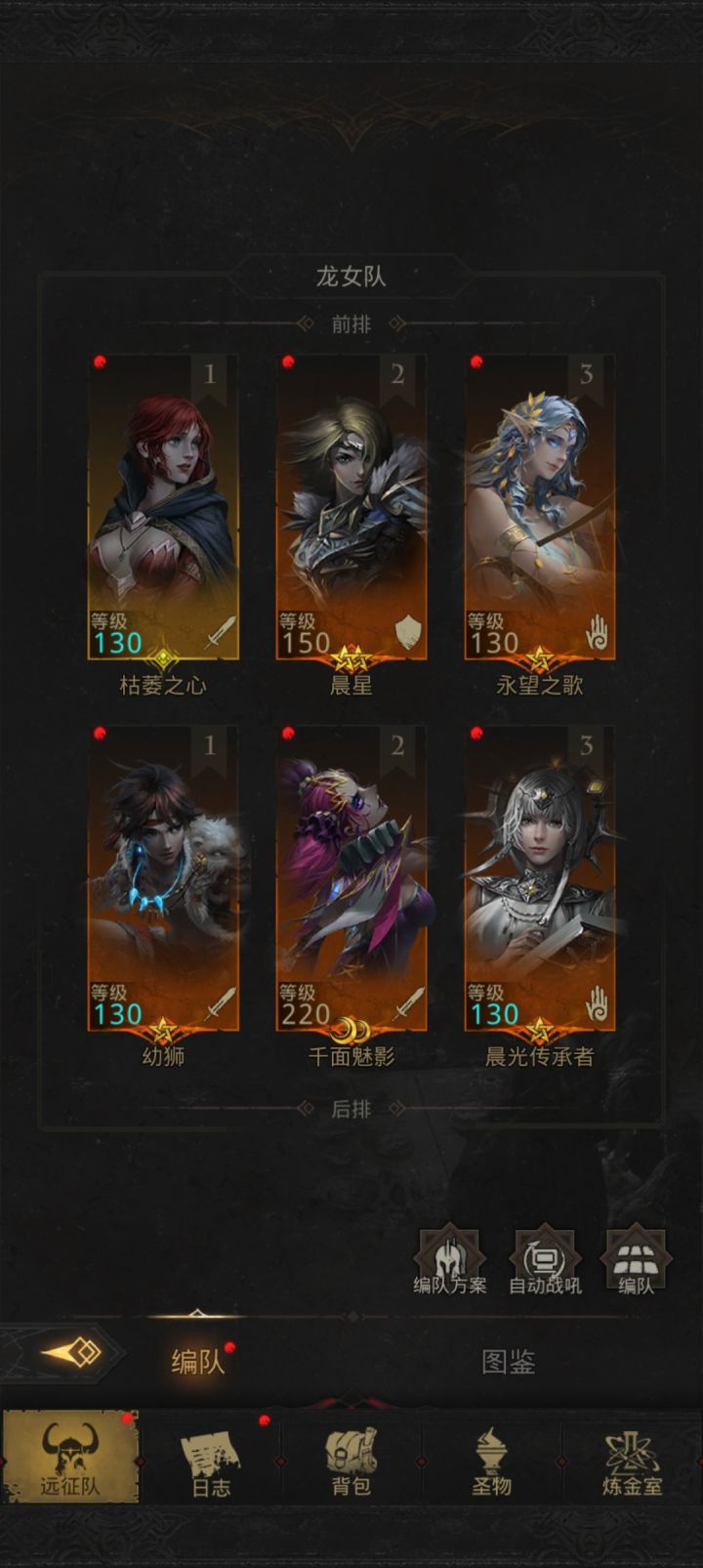 须臾之境简易攻略截图