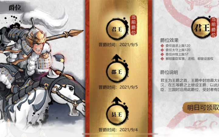 奶盾闪避枪控制 63级无损过200城截图