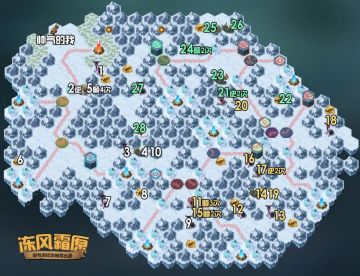 【攻略君】奇境探险 冻风霜原 懒人图